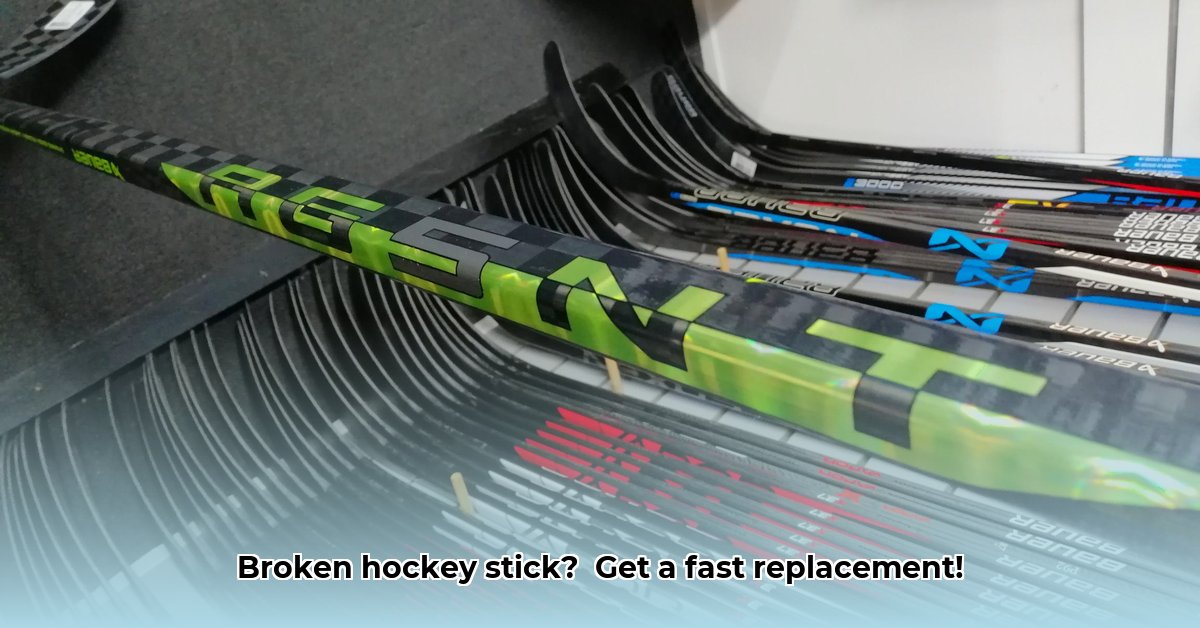 nike-bauer-stick-warranty
